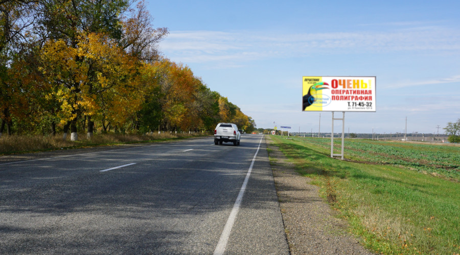 Рекламный щит (билборд) Новоалександровск выезд в сторону Ставрополя, на подьезде в пос.Виноградный