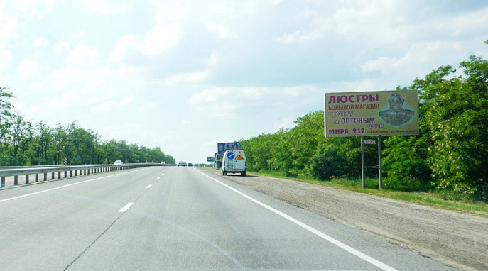Рекламный щит (билборд) 3х6 трасса Кавказ М29 042км+730м справа