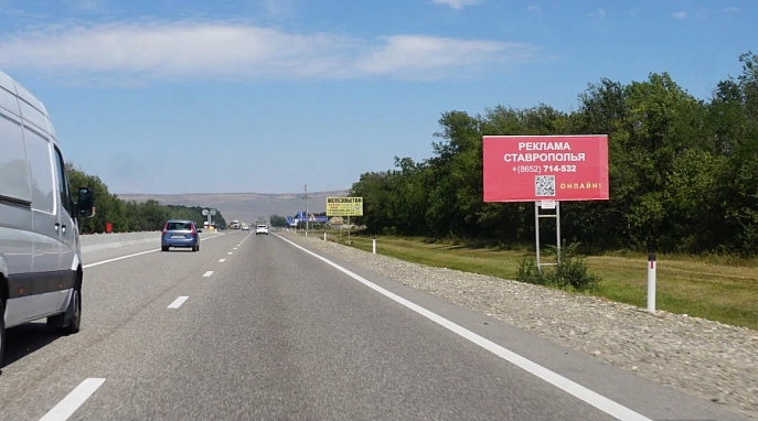 Рекламный щит (билборд) 3х6 трасса Кавказ М29 2км + 170м подъезд к г. Ставрополю справа