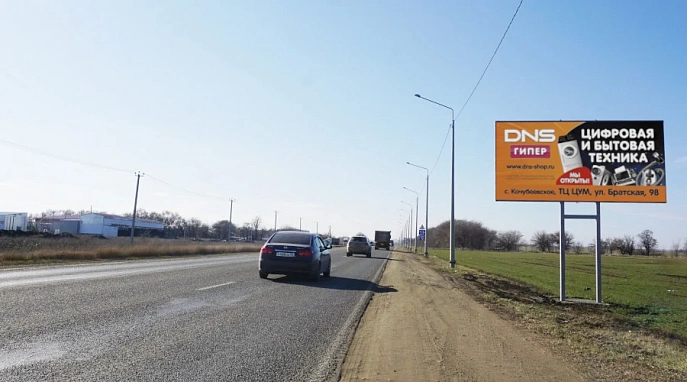 Рекламный щит (билборд) 3х6 Трасса Астрахань-Элиста -Ставрополь 570+150м