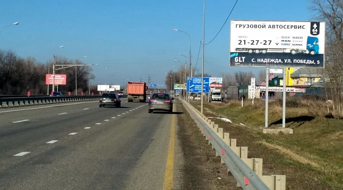 Рекламный щит (билборд) 3х6 ФАД Кавказ 232 км + 850 м (код URK003)