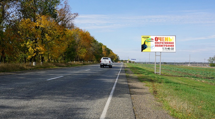 Рекламный щит (билборд) Новоалександровск выезд в сторону Ставрополя, на подьезде в пос.Виноградный