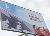 Реклама на билборде широкоформатная печать на  банерной ткани