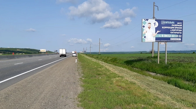 Рекламный щит (билборд) 3х6 с. Татарка 5 км + 350 м (код ТК_10)