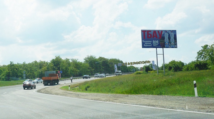 Рекламный щит (билборд) 3х6 трасса Кавказ М29 Деминский круг въезд справа (код ЮО_01)
